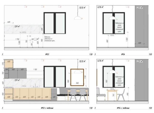 salomen-house-kitchen-08